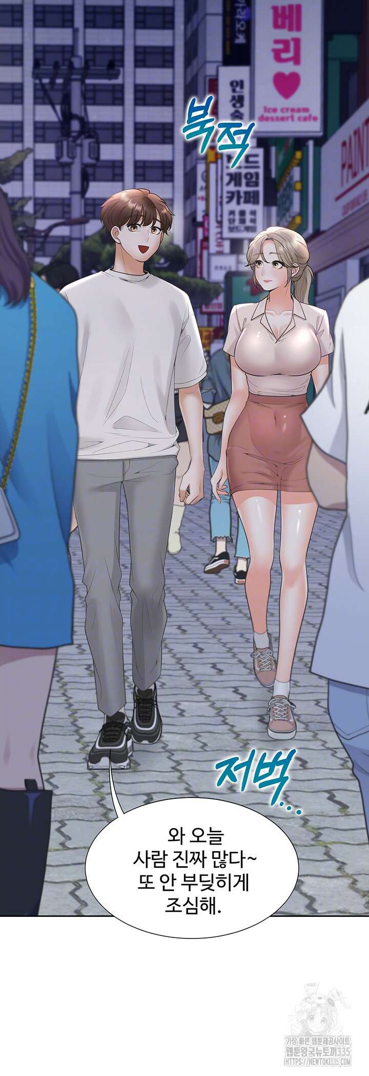 이층침대 76화 6