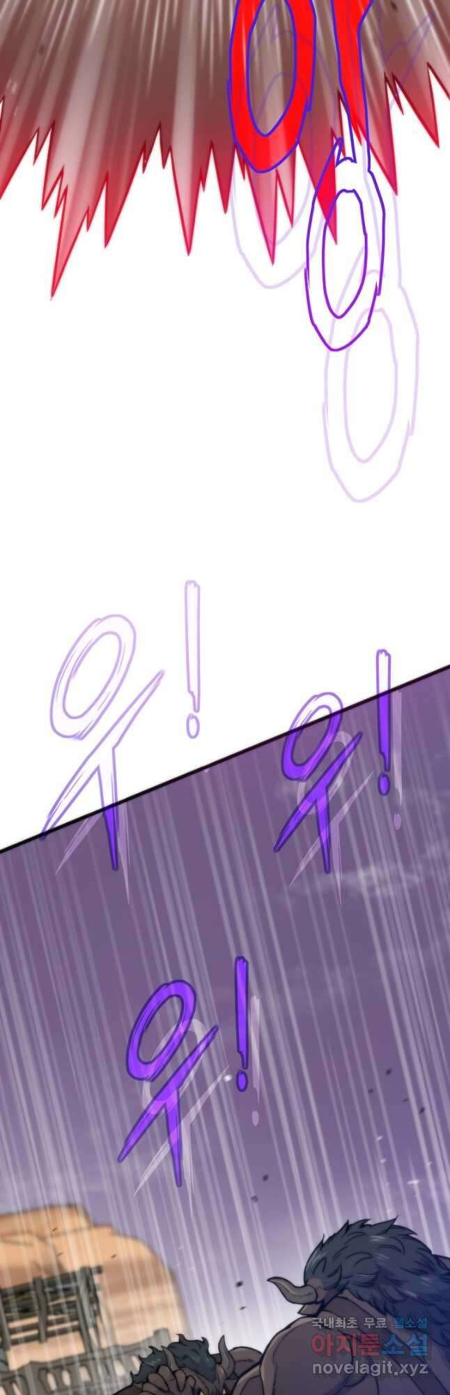 전생자(카카오) 82화 2