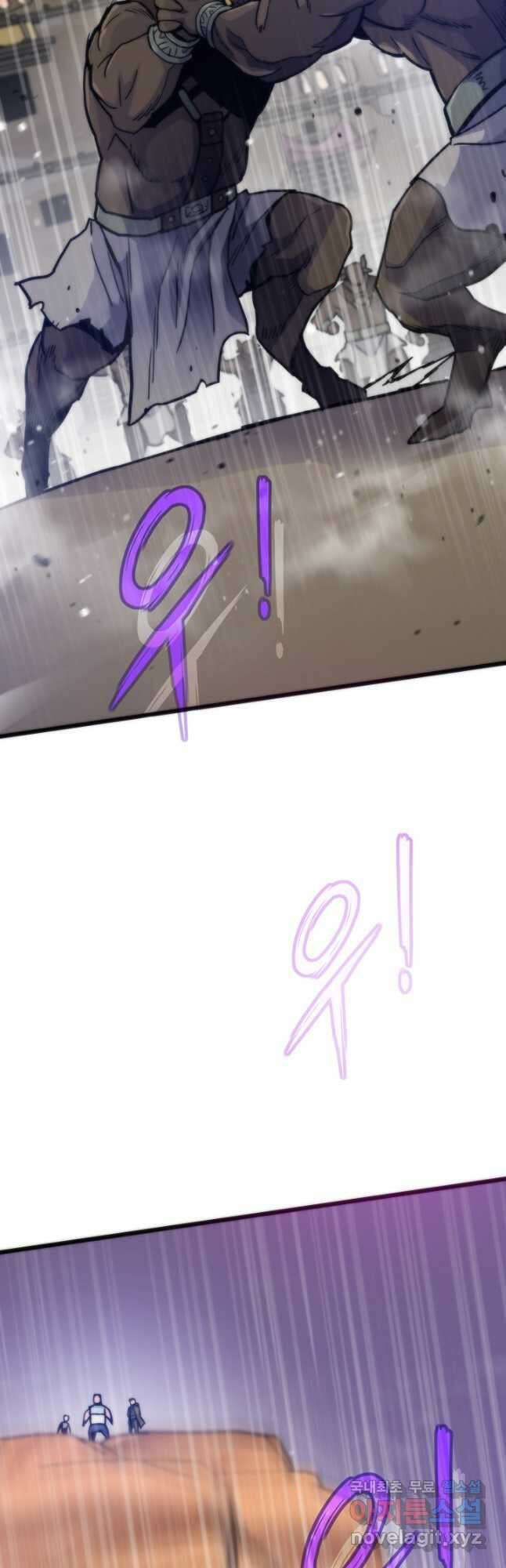 전생자(카카오) 82화 3