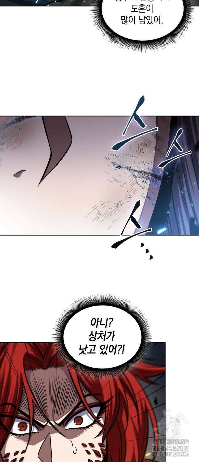 나노마신 203화 16