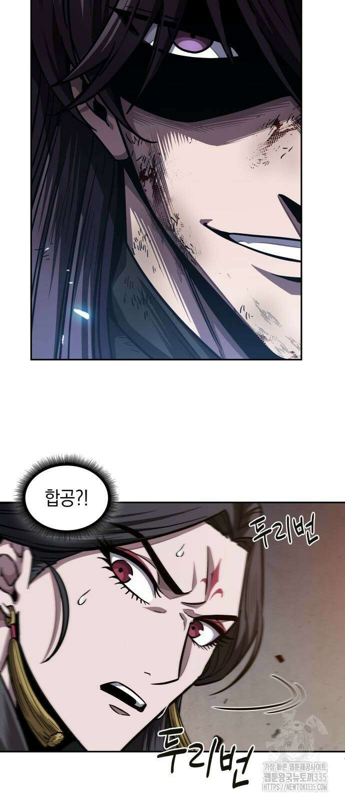 나노마신 203화 19
