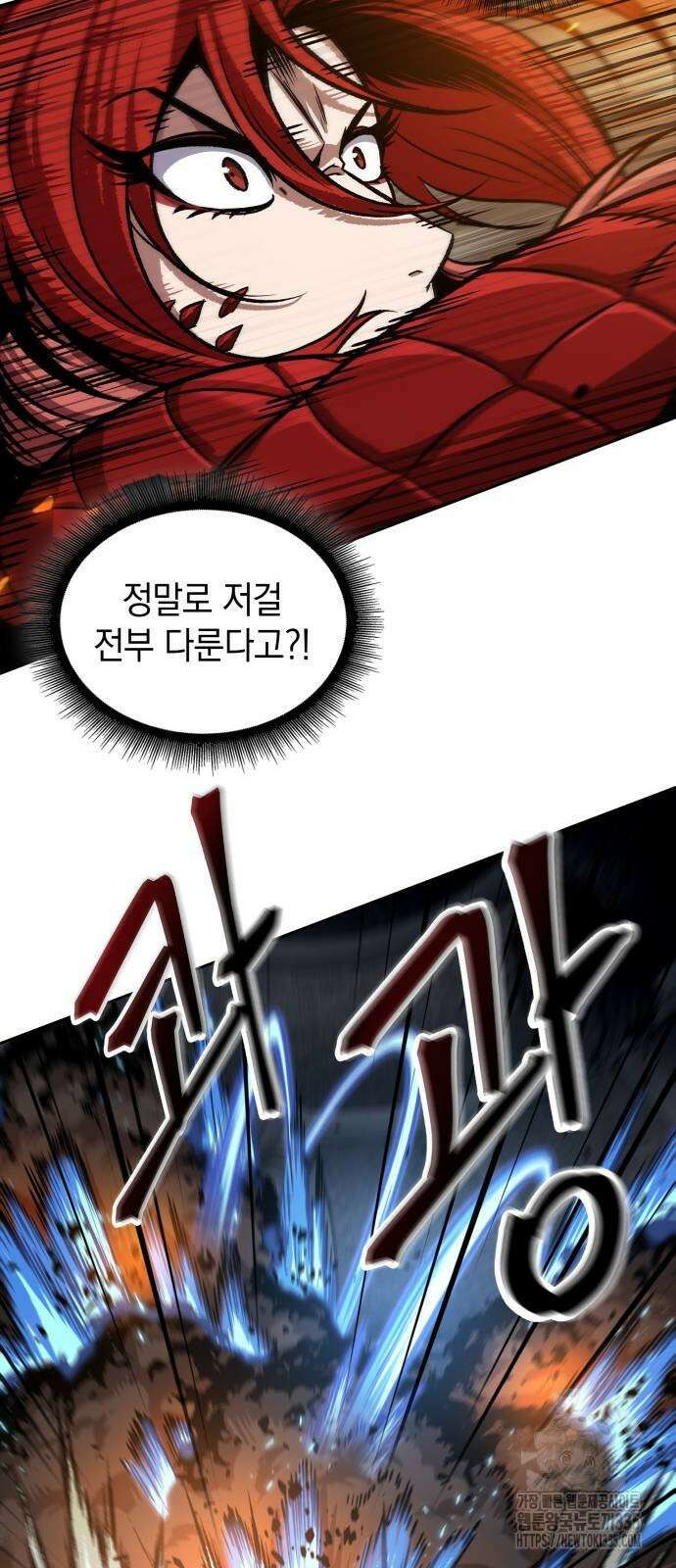 나노마신 203화 35
