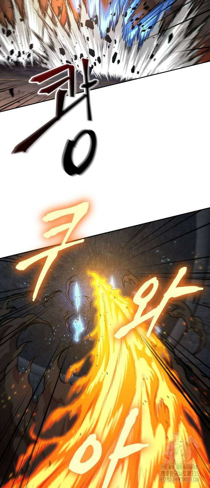 나노마신 203화 36