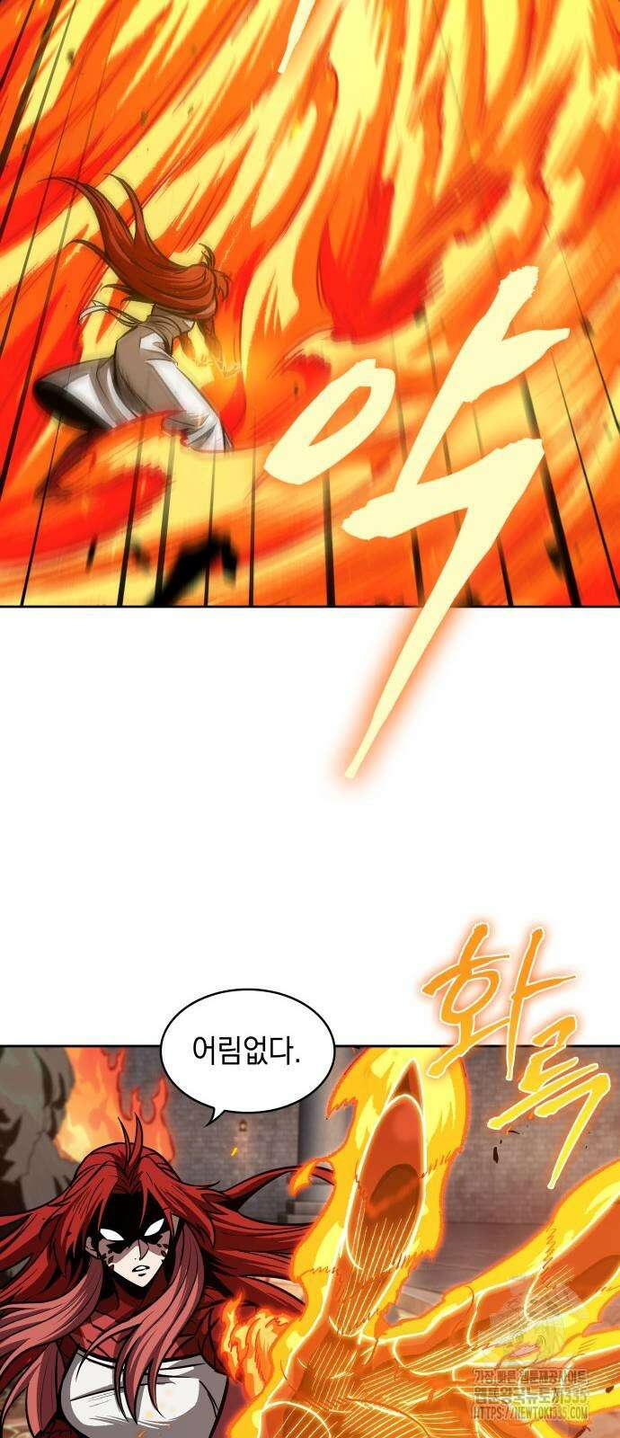 나노마신 203화 37