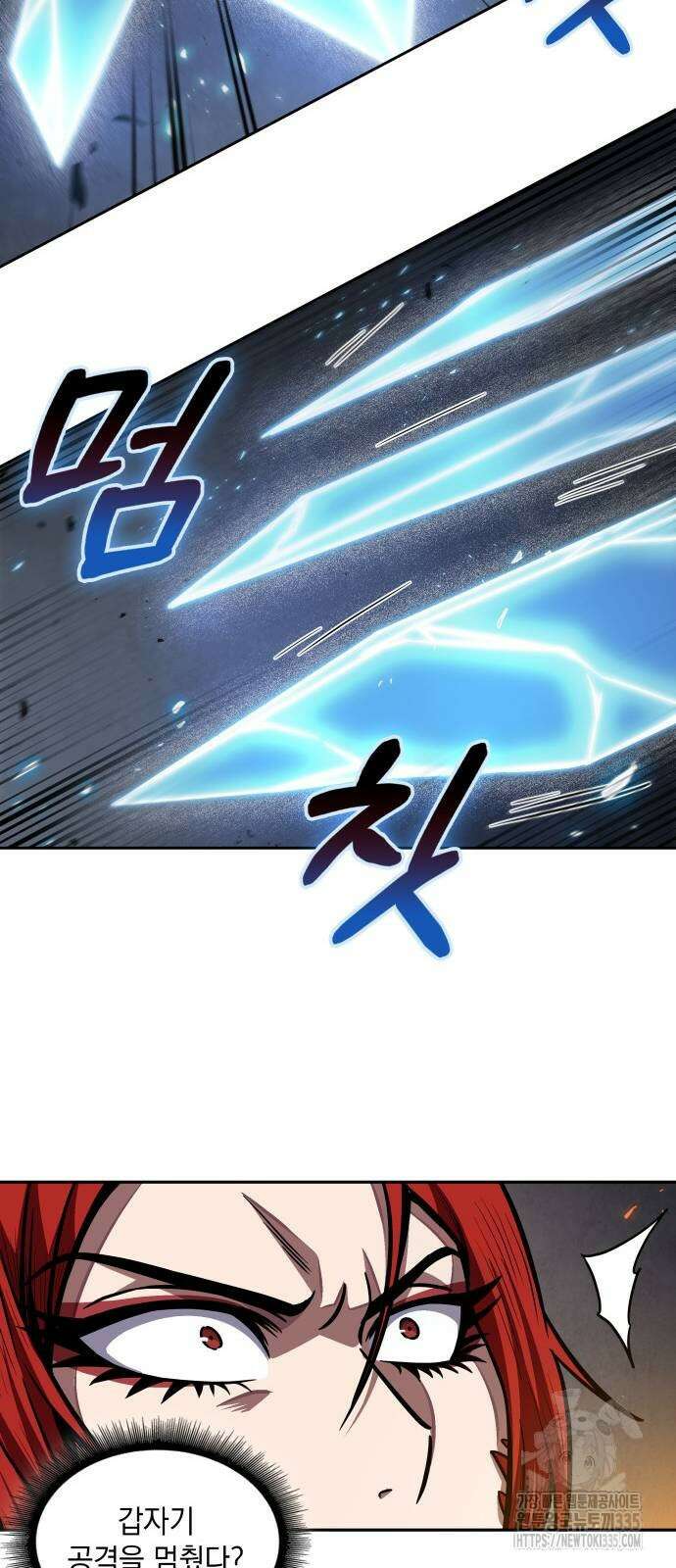 나노마신 203화 39