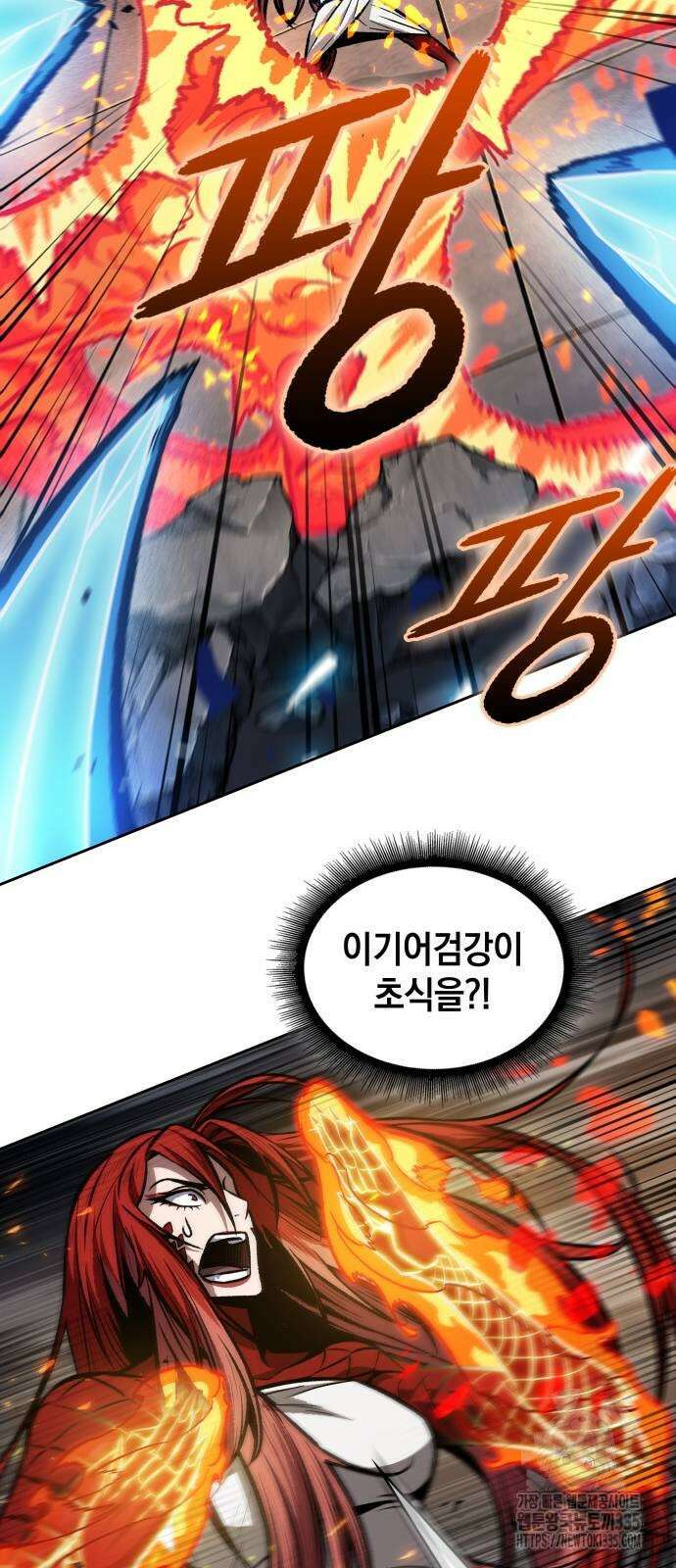 나노마신 203화 42