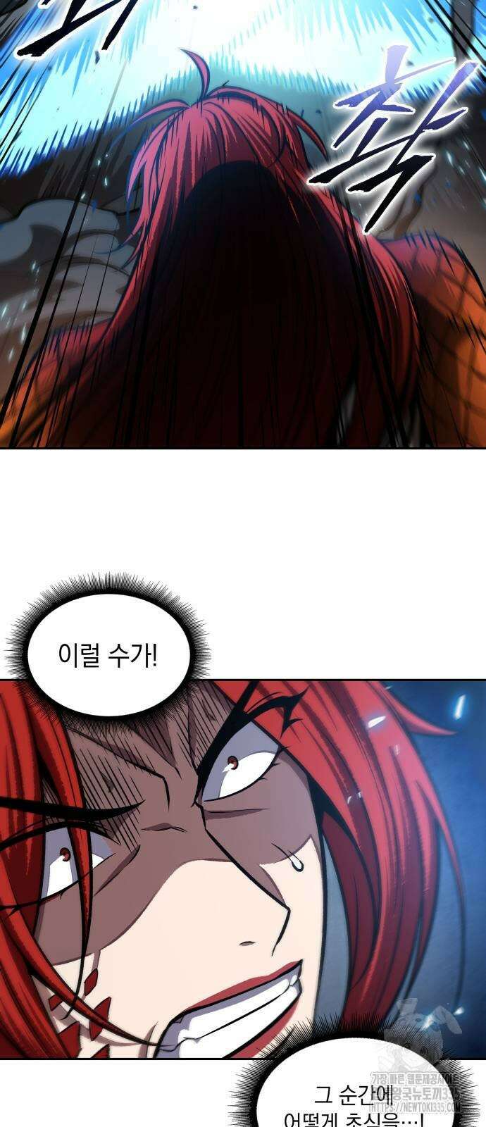 나노마신 203화 50