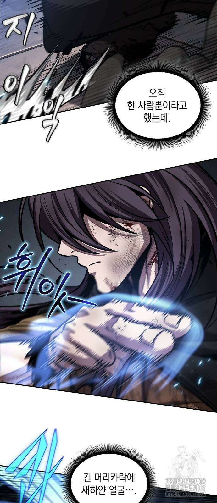 나노마신 203화 59