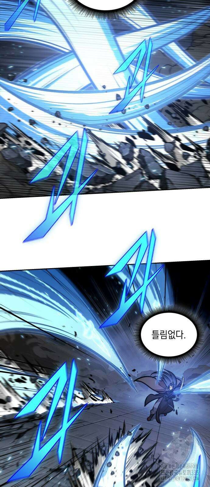 나노마신 203화 60