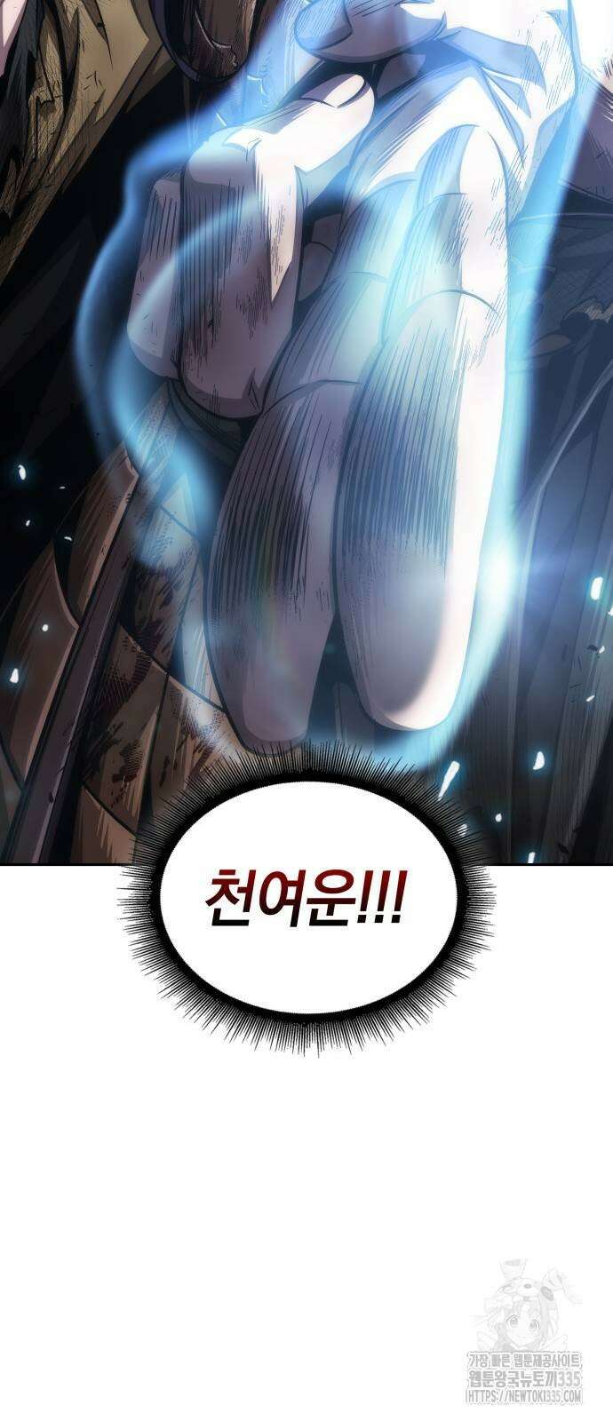 나노마신 203화 63