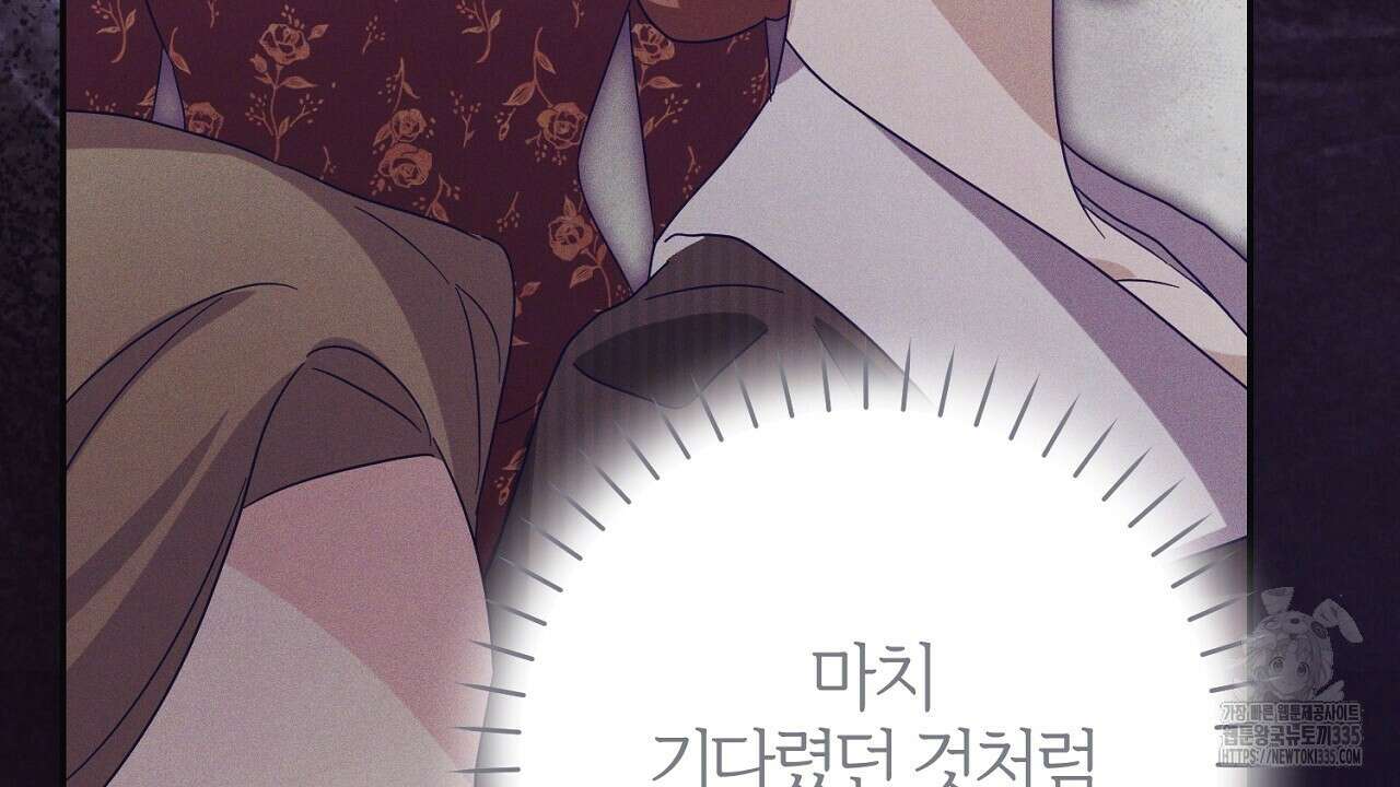 헌터와 매드 사이언티스트 50화 20
