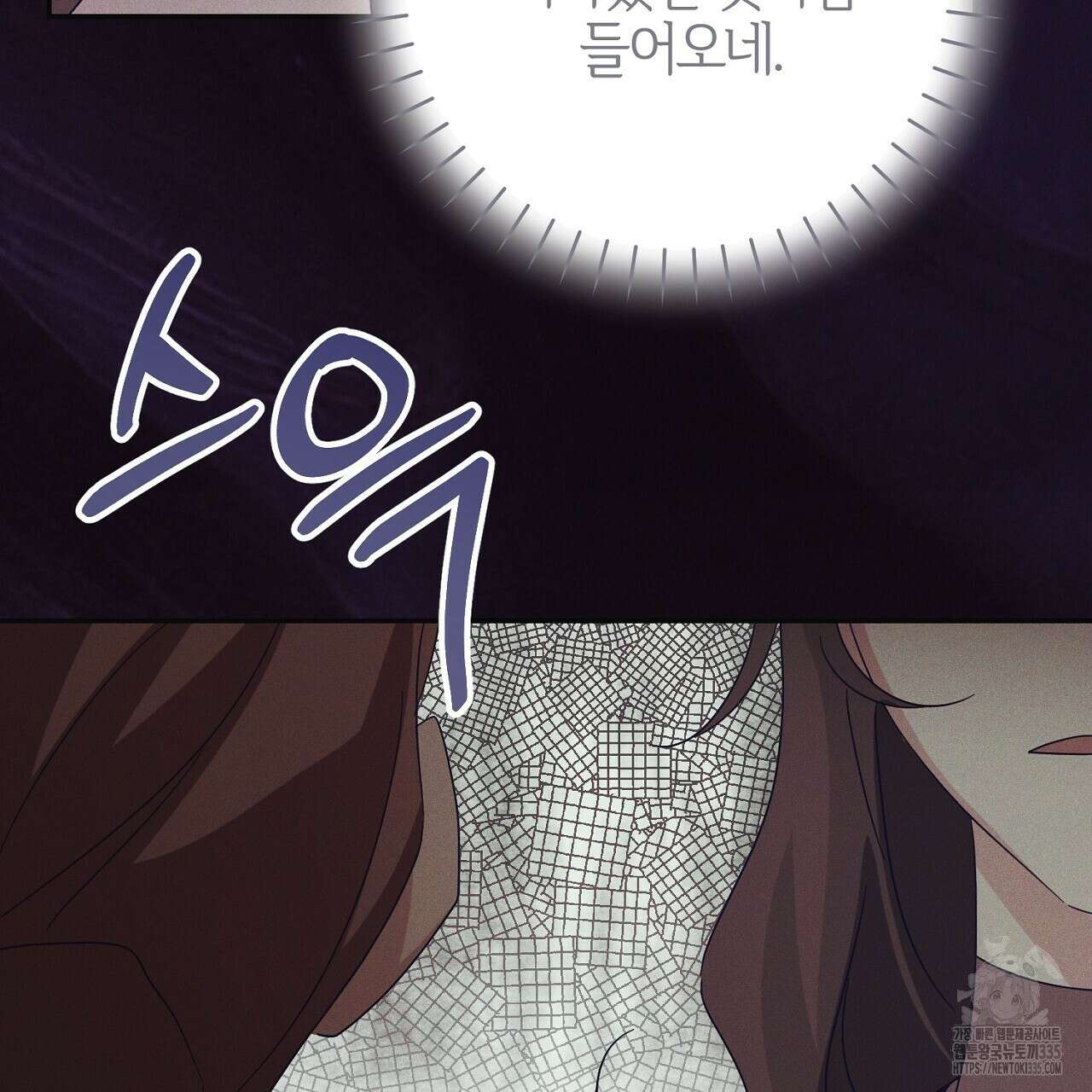 헌터와 매드 사이언티스트 50화 21