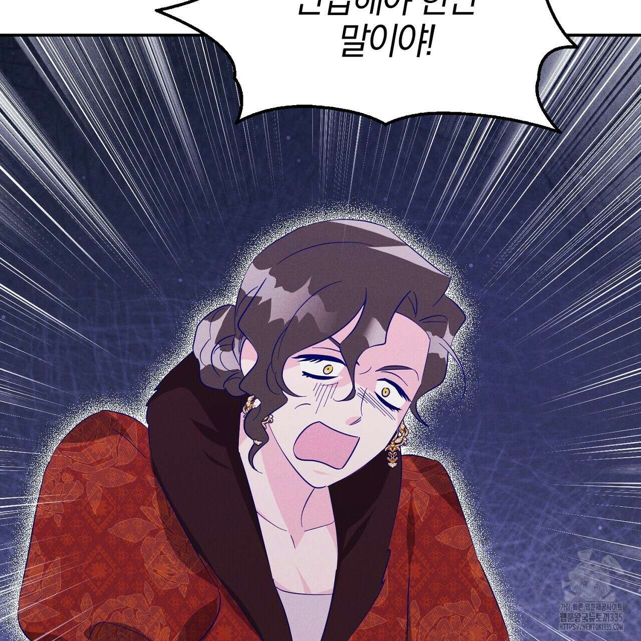 헌터와 매드 사이언티스트 50화 27