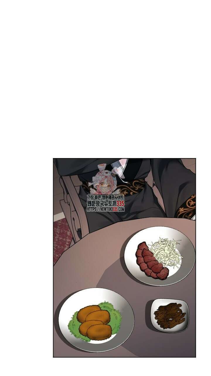 단수지벽 10화 1