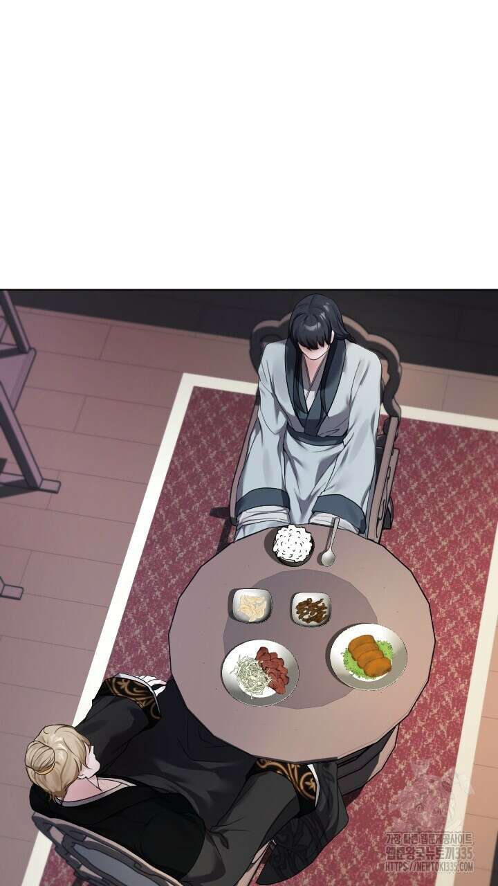 단수지벽 10화 7