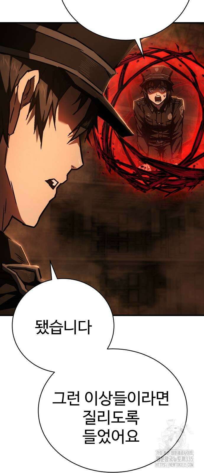 사형집행관 9화 16
