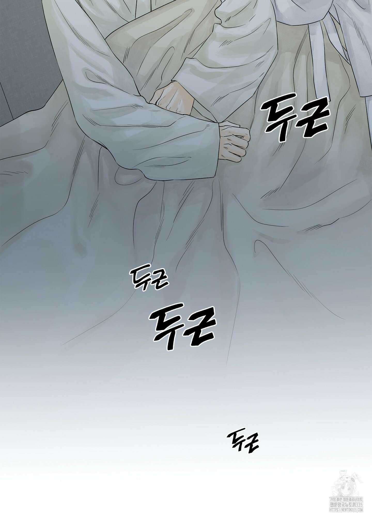 미구놀이 6화 16