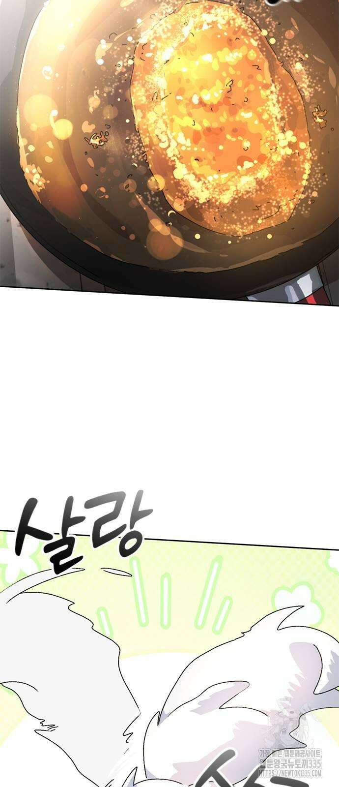 이세계 캠핑으로 힐링 라이프 3화 11