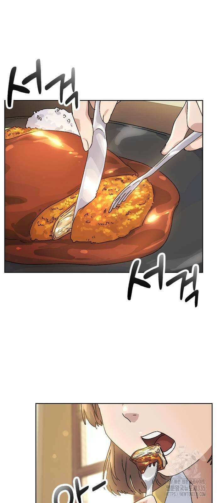 이세계 캠핑으로 힐링 라이프 3화 27
