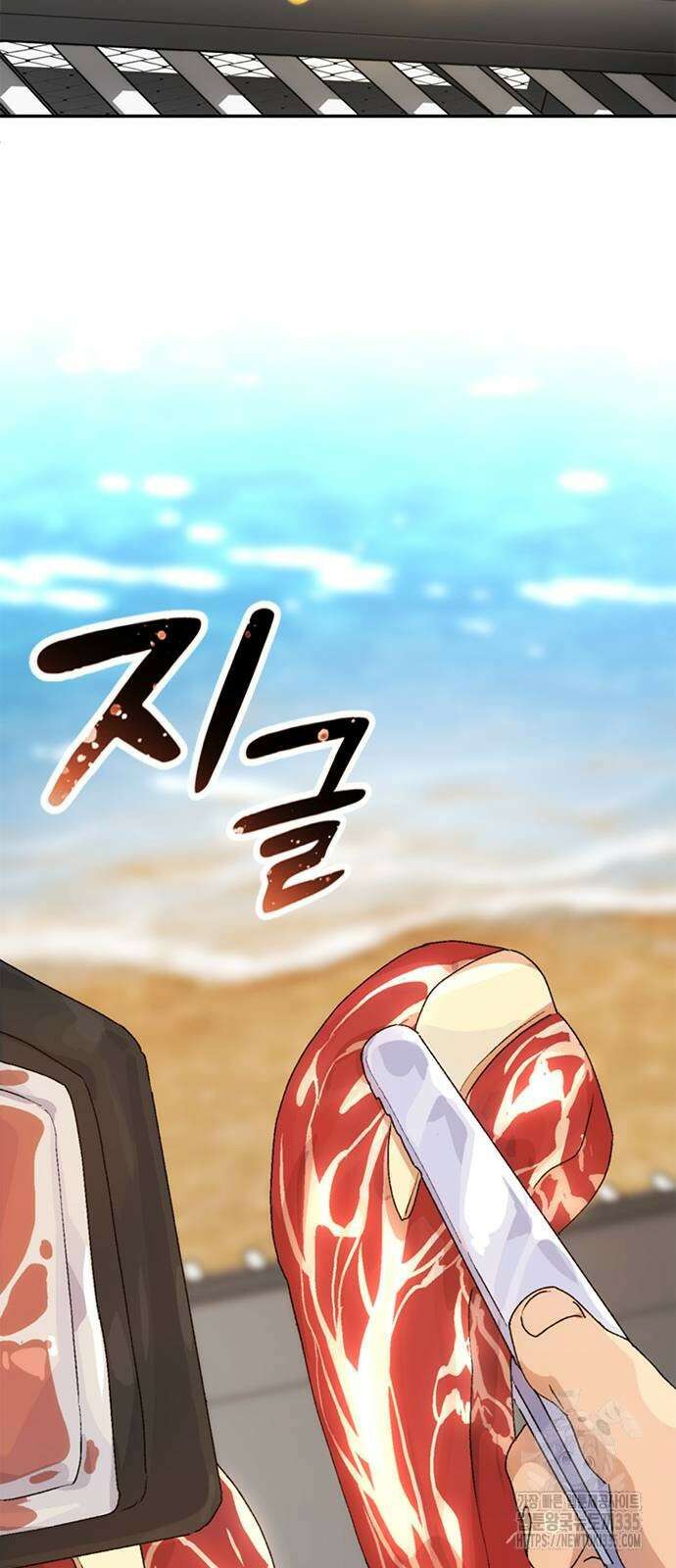 이세계 캠핑으로 힐링 라이프 3화 72
