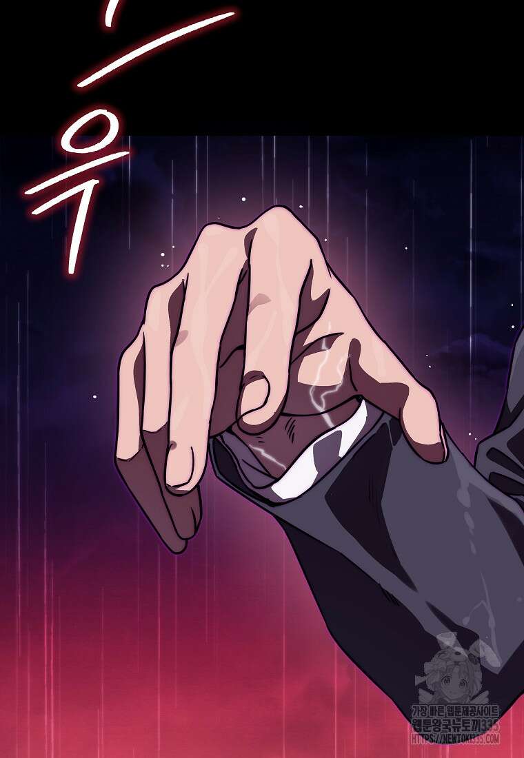 중간 보스의 소꿉친구가 되었다 1화 13