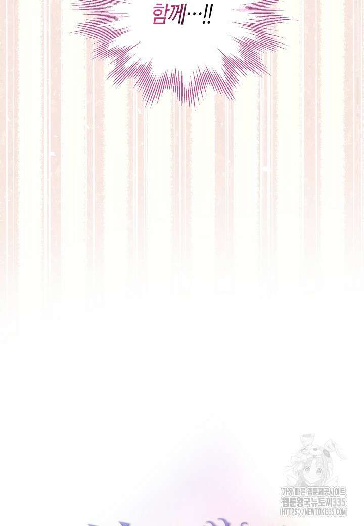 북부 대공 7화 11