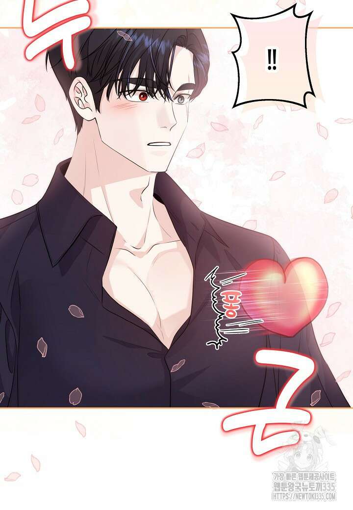 북부 대공 7화 18