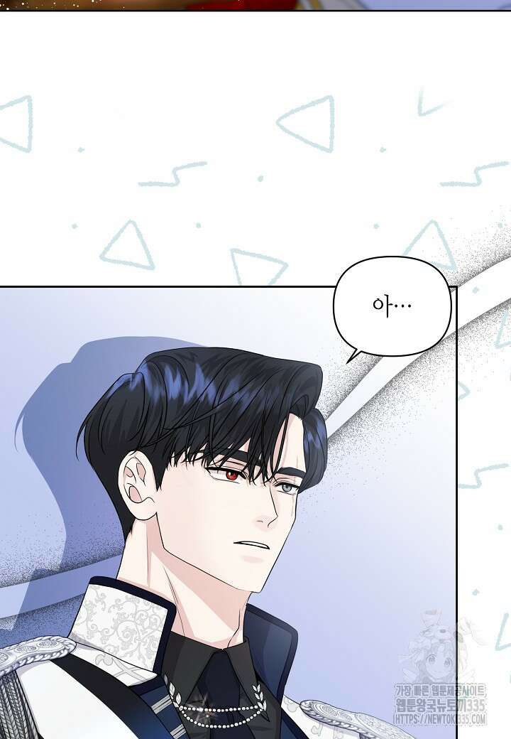 북부 대공 17화 4