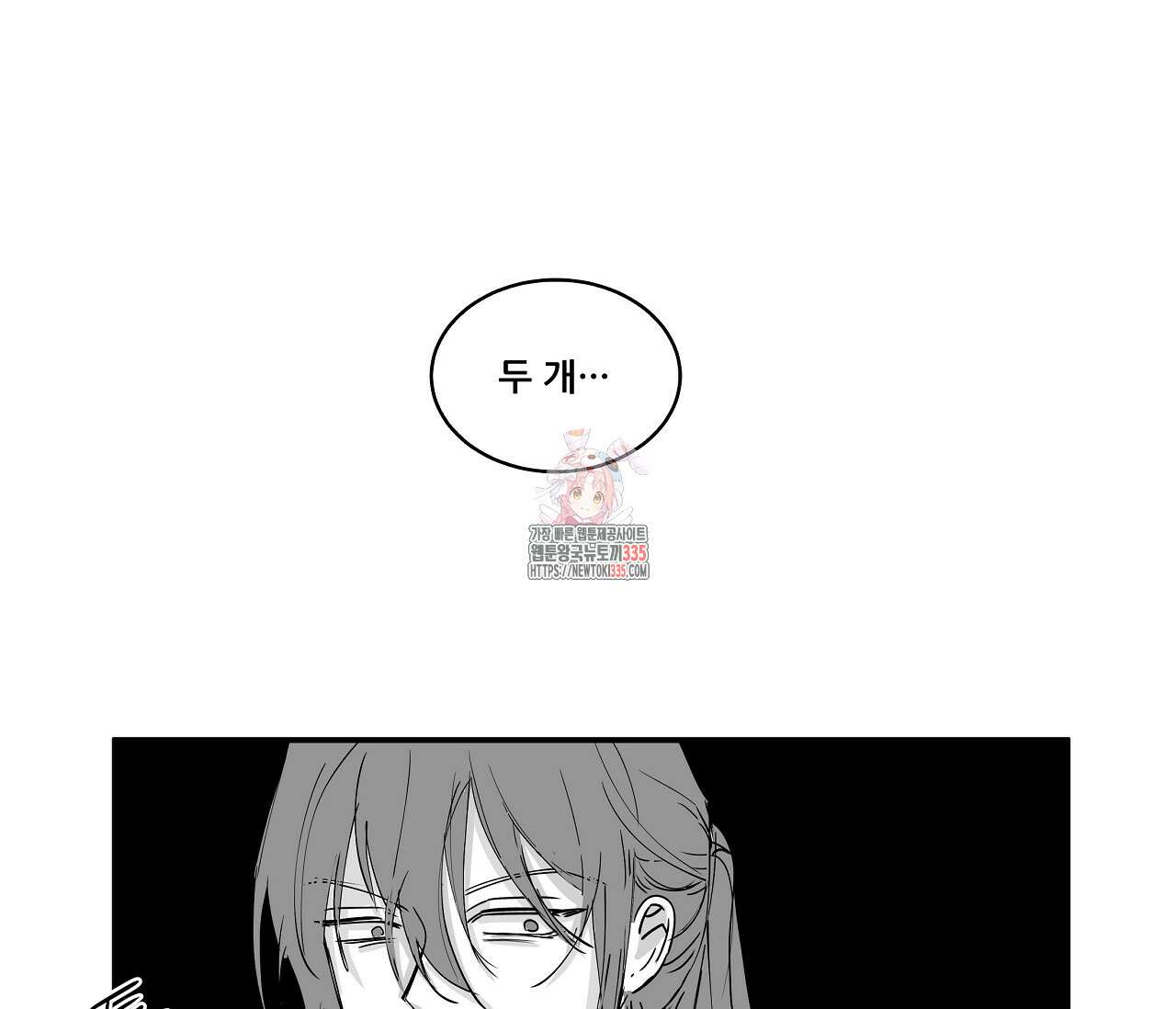 으자 작가 단편선 17화 1