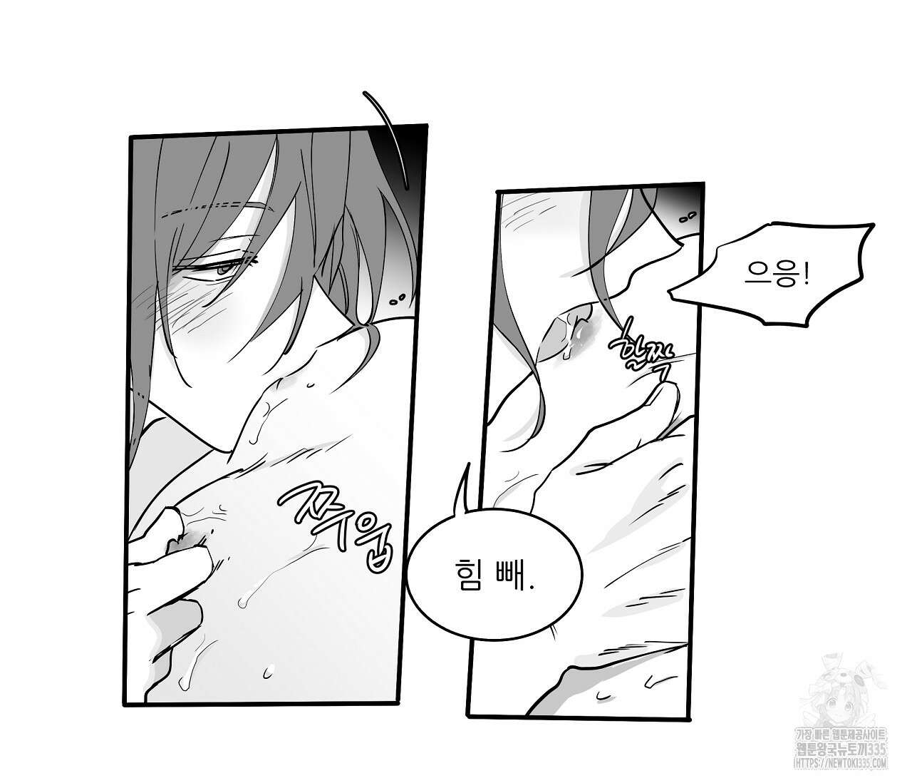 으자 작가 단편선 17화 10