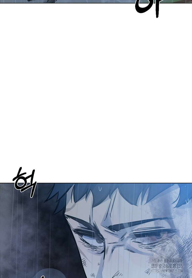 웃음 71화 2