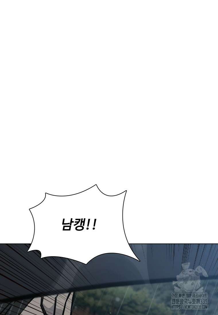 웃음 71화 5