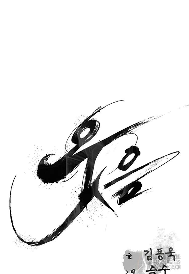 웃음 71화 10