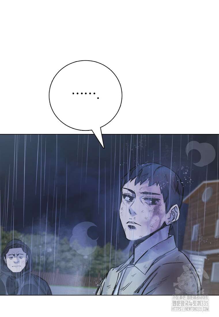 웃음 71화 12