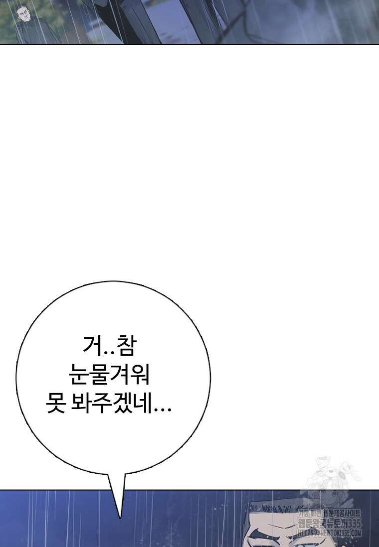 웃음 71화 14