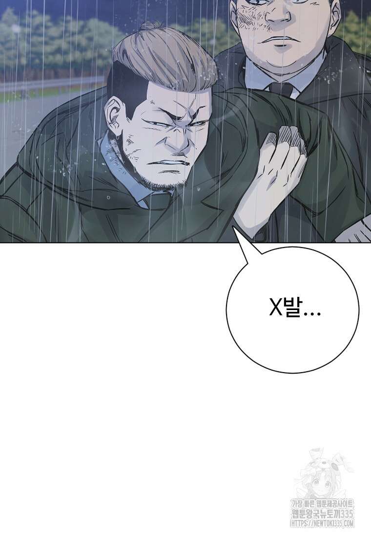 웃음 71화 15