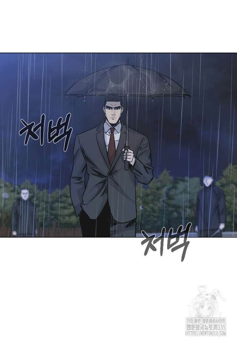웃음 71화 16