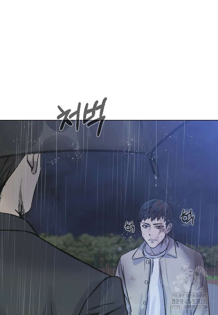 웃음 71화 17