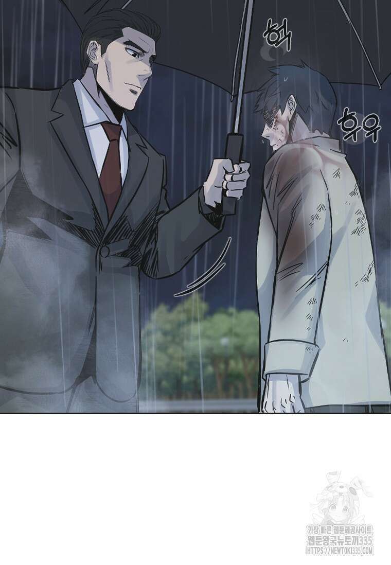 웃음 71화 19