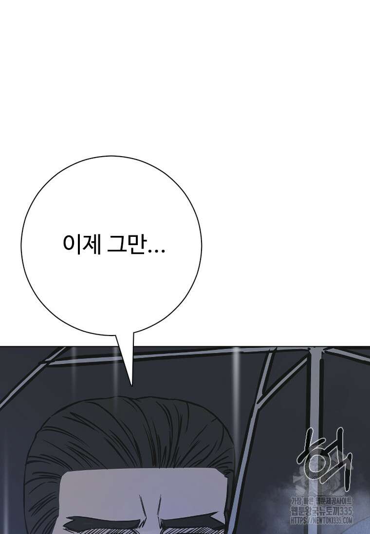웃음 71화 21