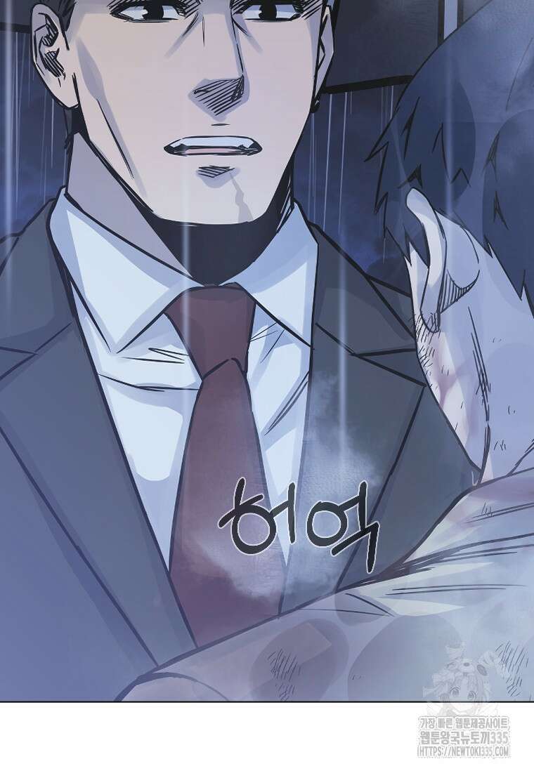 웃음 71화 22