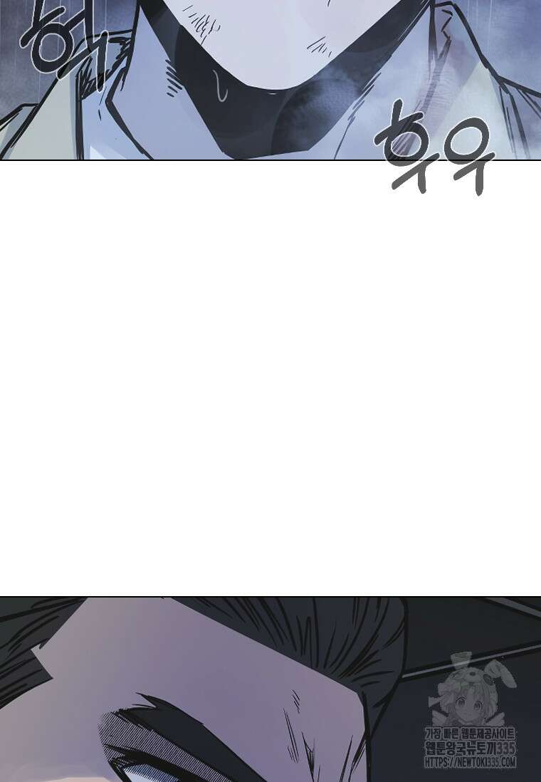 웃음 71화 24