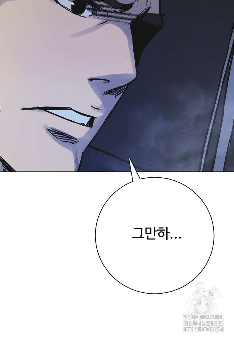 웃음 71화 25
