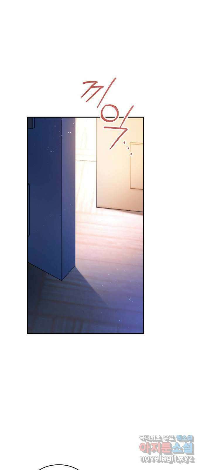 멜빈이 그들에게 남긴 것 94화 2