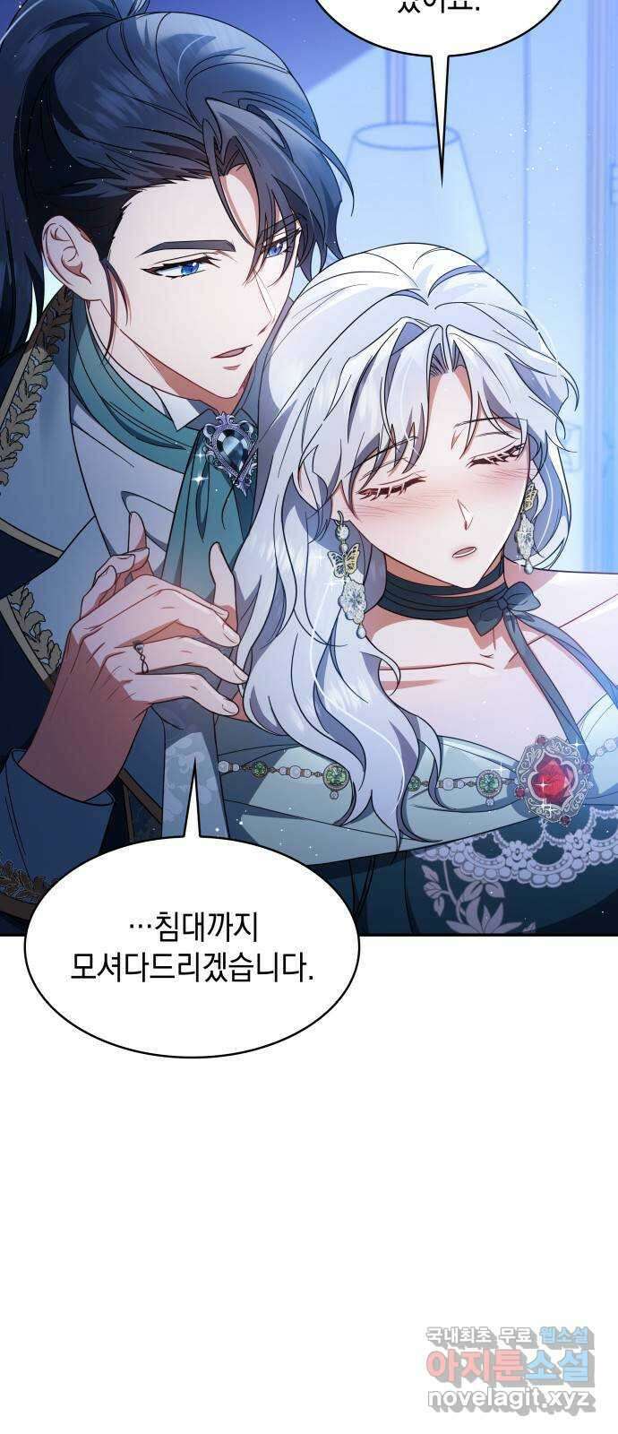 멜빈이 그들에게 남긴 것 94화 4