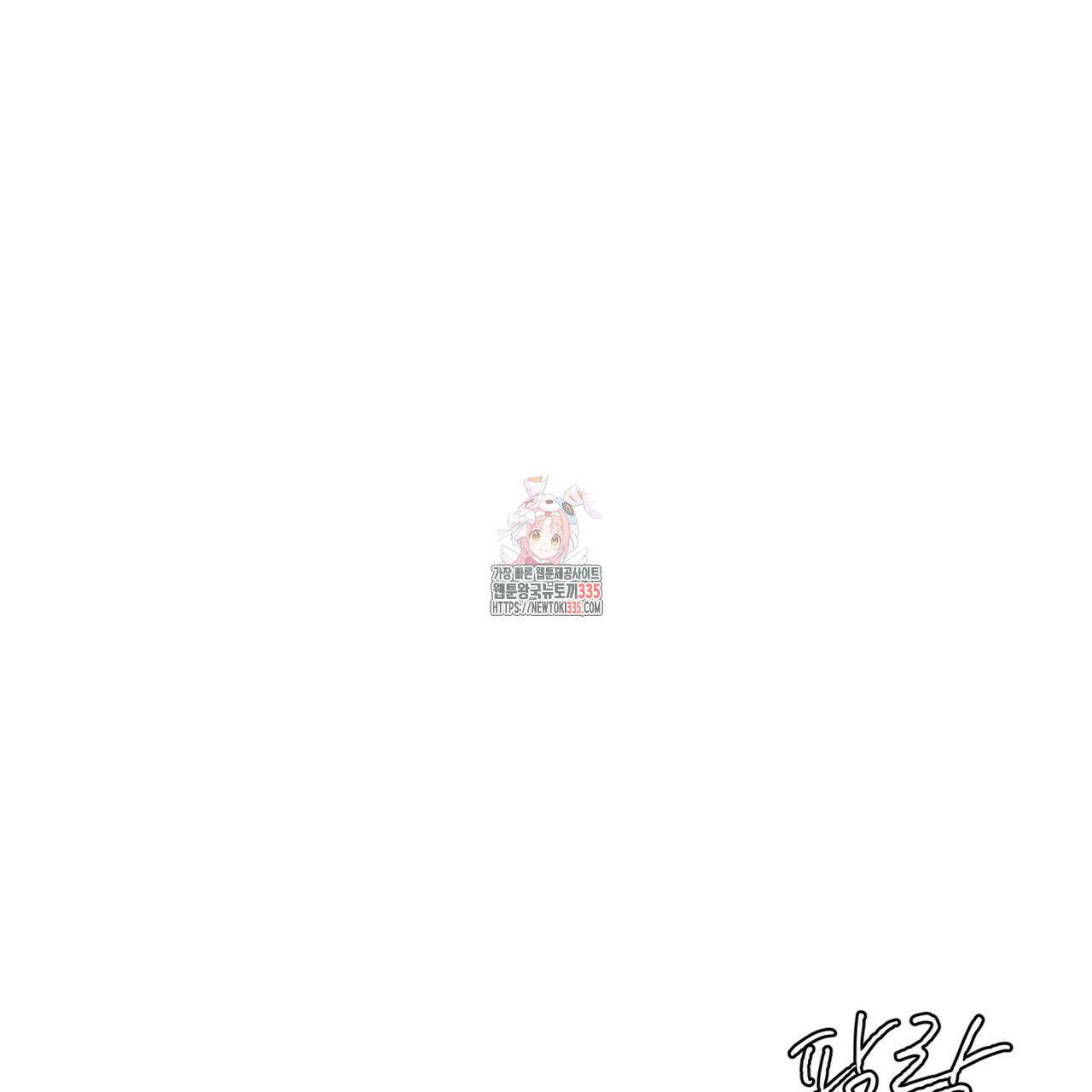숨,의 기억 22화 1
