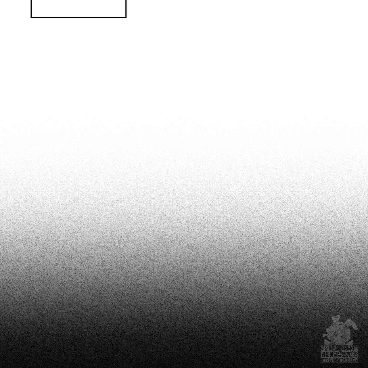 숨,의 기억 22화 4