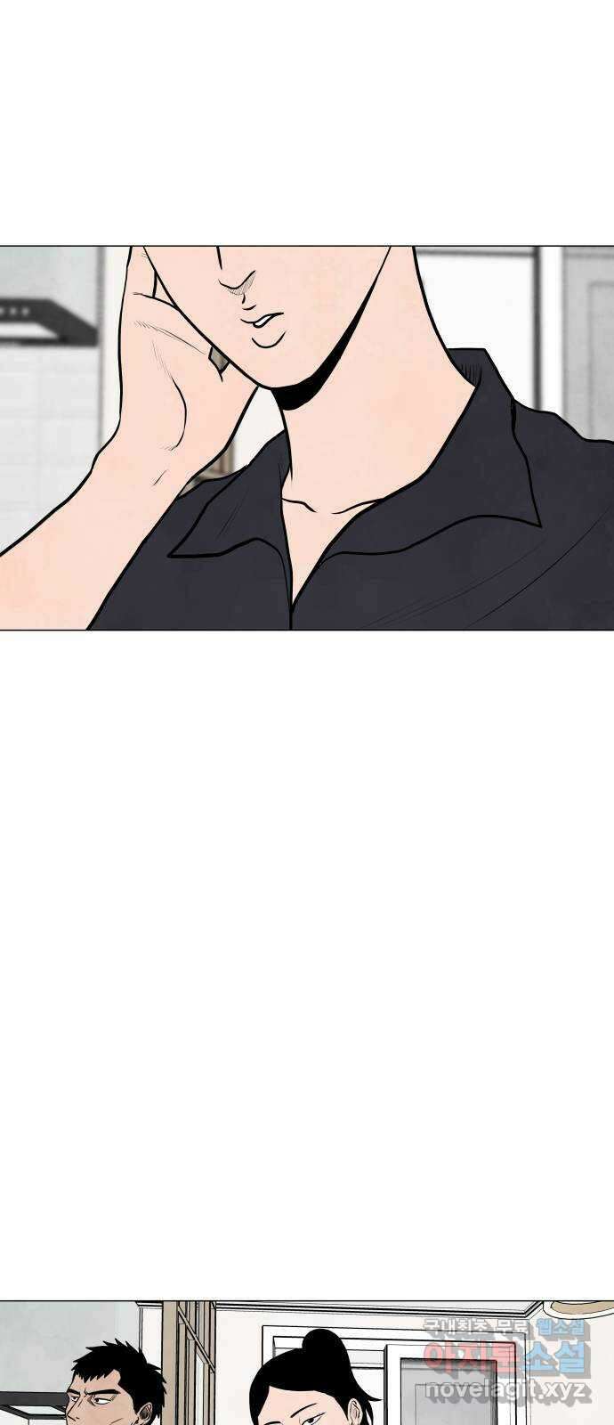 후덜덜덜 남극전자 246화 이사할 집 찾기 (2) 1