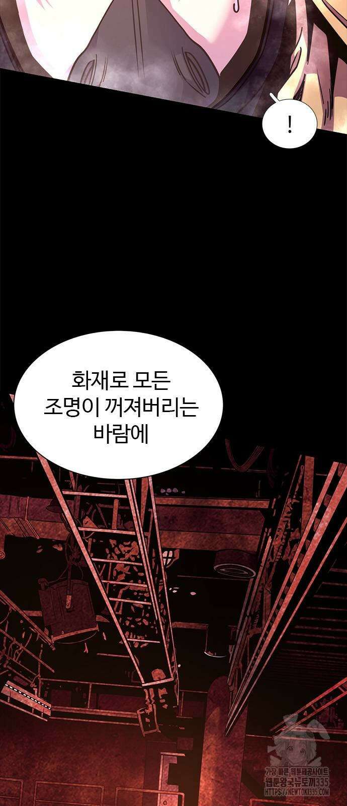1초 260화 7