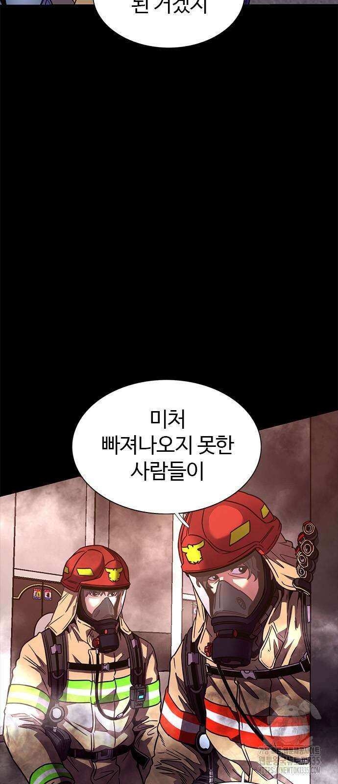 1초 260화 10